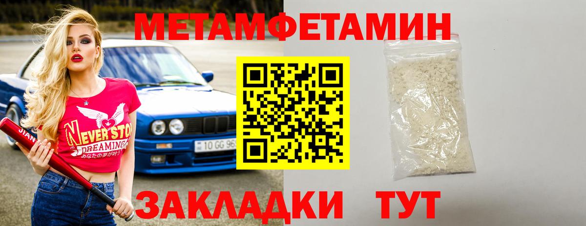 АМФЕТАМИН 98%  Амфетамин  OMG ТОР  Вход с VPN  Касимов 