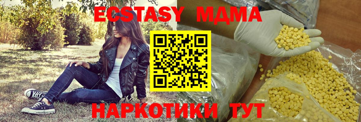ЭКСТАЗИ  ЭКСТАЗИ Cube  Ecstasy louis Vuitton  Вход с VPN  Касимов 