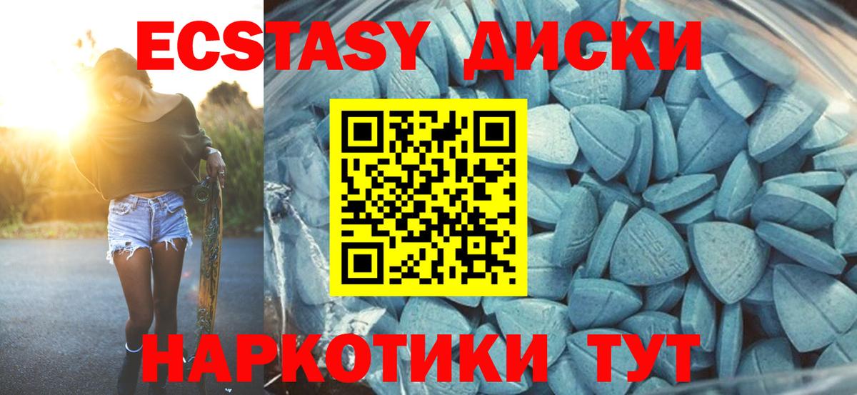 Ecstasy DUBAI Касимов