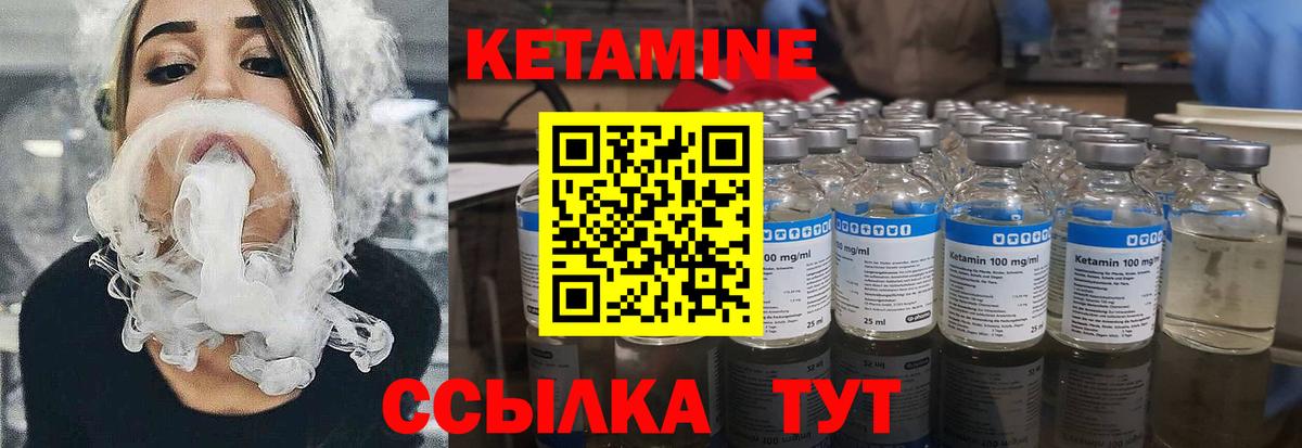 Касимов  КЕТАМИН VHQ  Вход с VPN  omg как зайти  Кетамин ketamine 