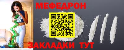 MESCALINE Бийск