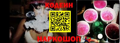 MESCALINE Бийск