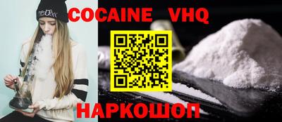 MESCALINE Бийск