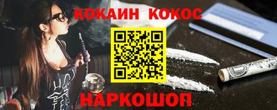 MESCALINE Бийск