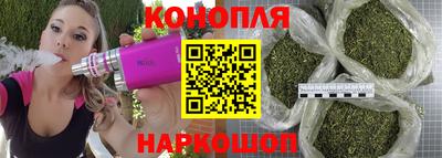бутик Будённовск
