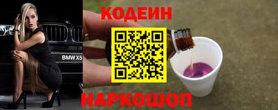 бутик Будённовск