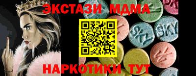 бутират Бугуруслан