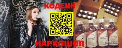 MESCALINE Бийск