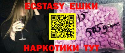 мяу мяу кристалл Пенза