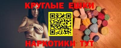 прущий лед Бузулук