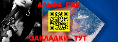 MESCALINE Бийск