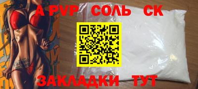 MESCALINE Бийск