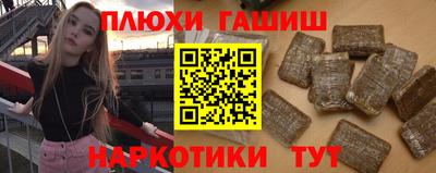 прущий лед Бузулук