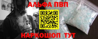 прущий лед Бузулук