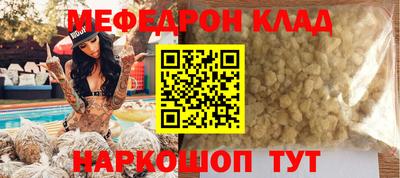 MESCALINE Бийск