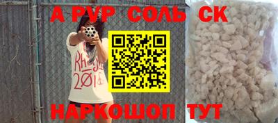 прущий лед Бузулук