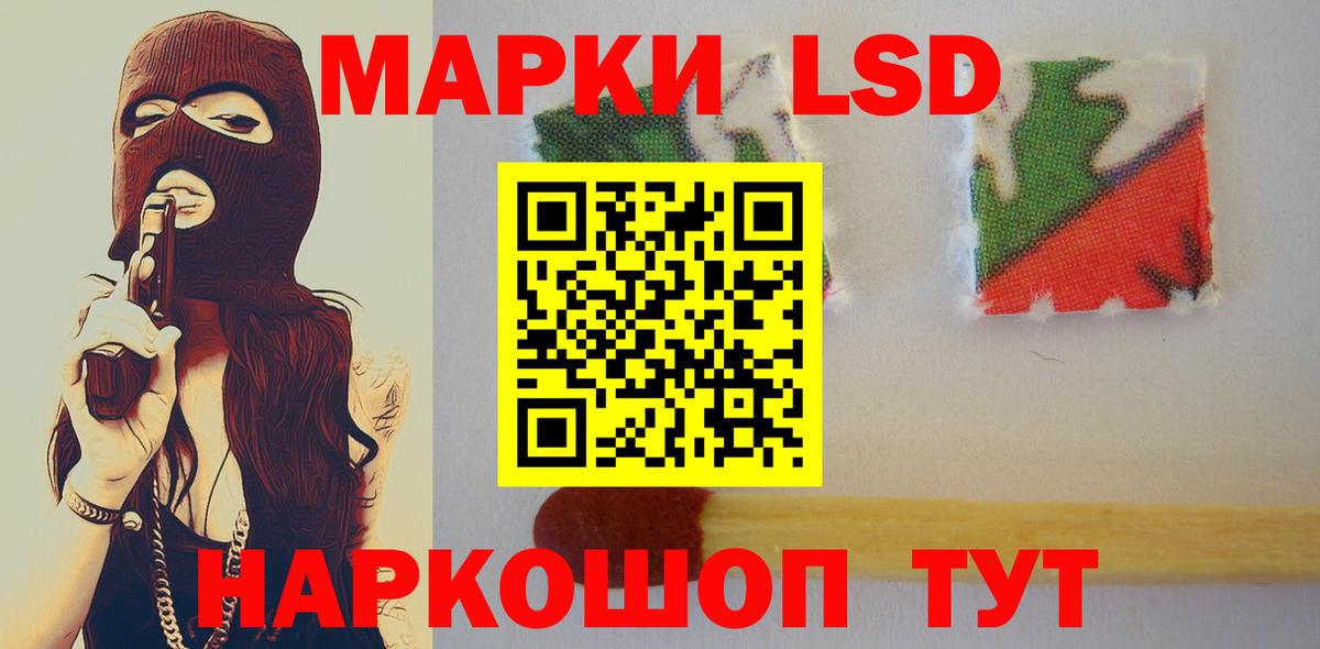 LSD-25 экстази кислота Касимов