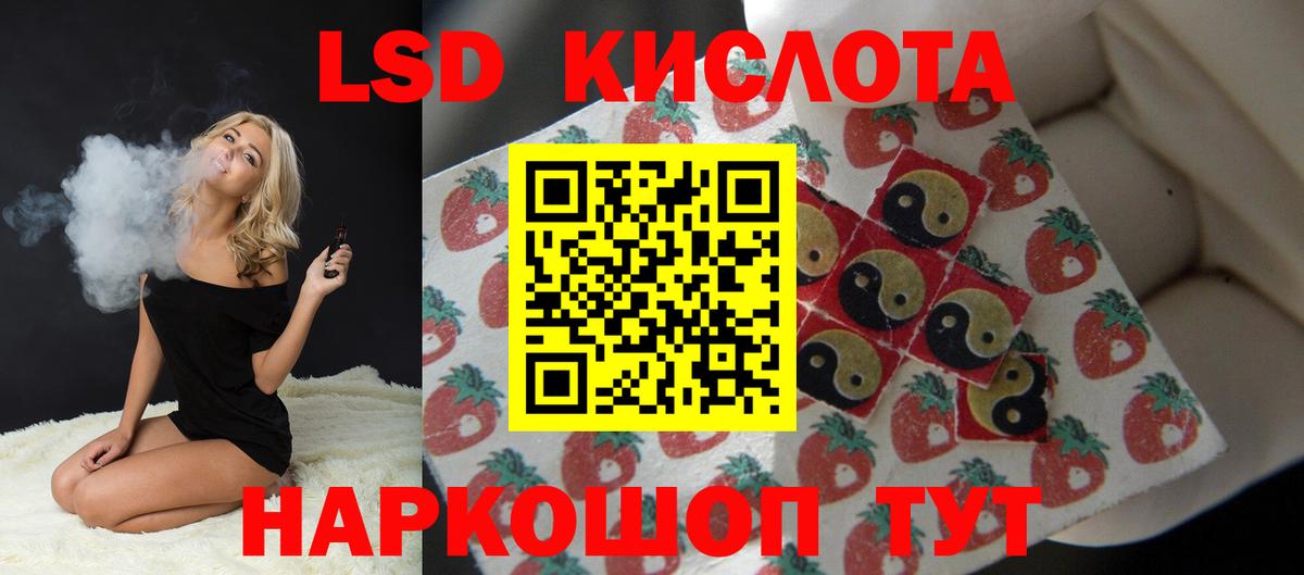 Касимов  Лсд 25 экстази кислота  LSD-25 экстази ecstasy  LSD-25 экстази  Вход с VPN 