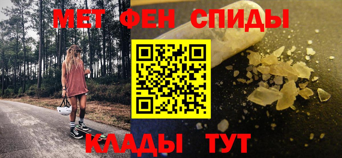 Первитин Декстрометамфетамин 99.9% Касимов