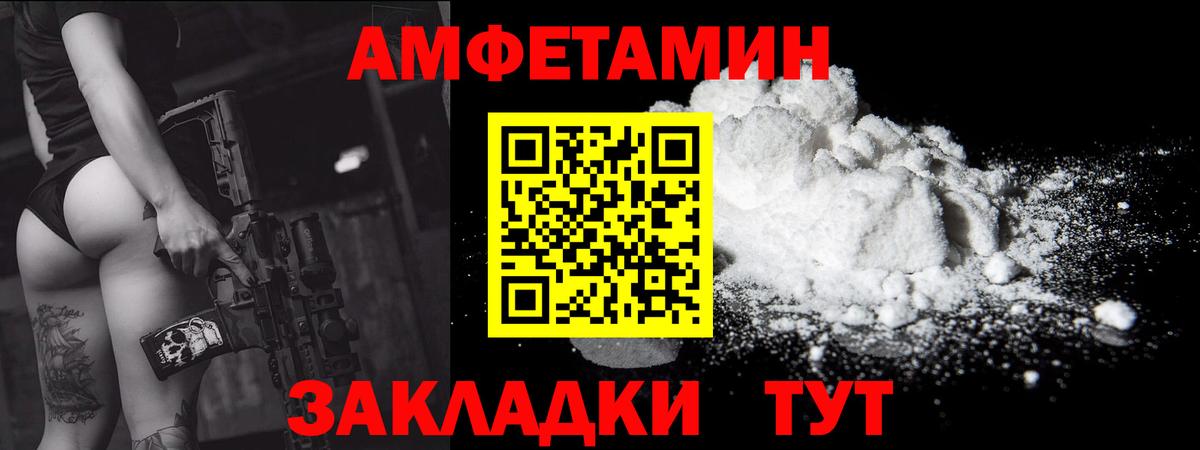 МЕТАМФЕТАМИН кристалл  Вход с VPN  Касимов 