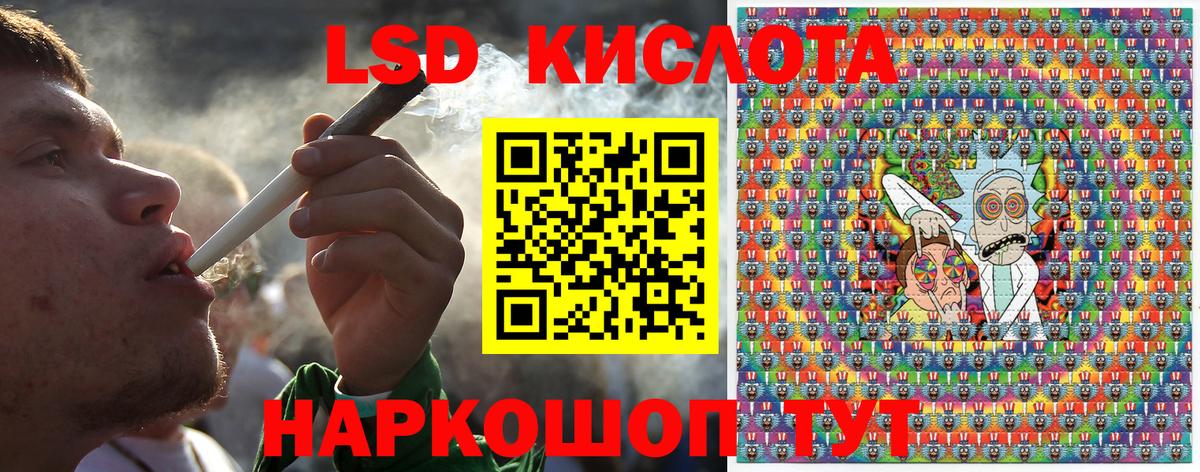 Марки 25I-NBOMe 1,5мг Касимов