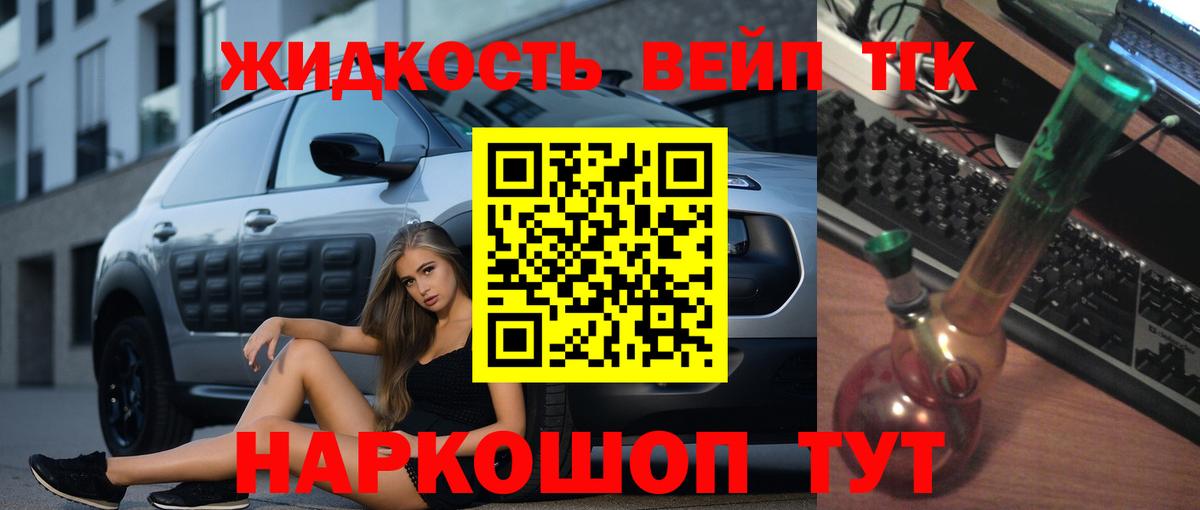 Касимов  ТГК THC oil  Вход с VPN 