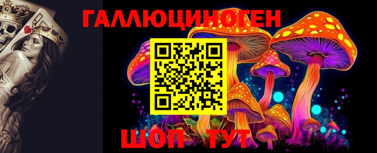 Канабис  Cocaine  Вход с VPN  Меф кристаллы  ГАШ  Касимов  Мефедрон  APVP СОЛЬ  