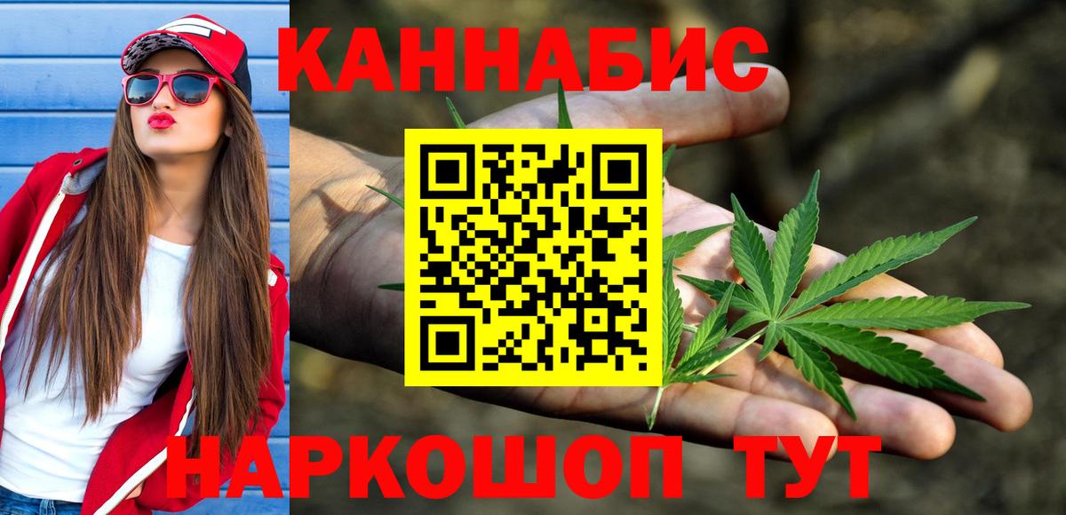 Шишки марихуана VHQ Касимов